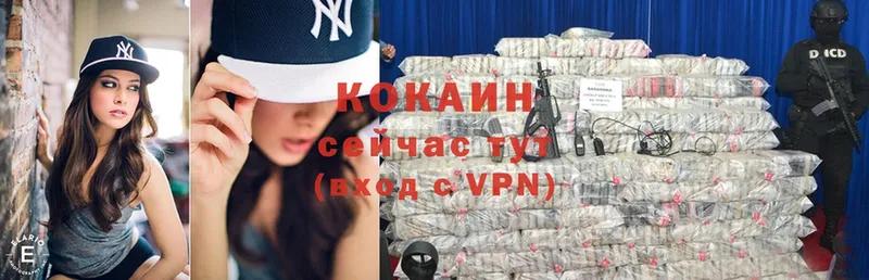 Cocaine Перу  наркошоп  Зубцов 