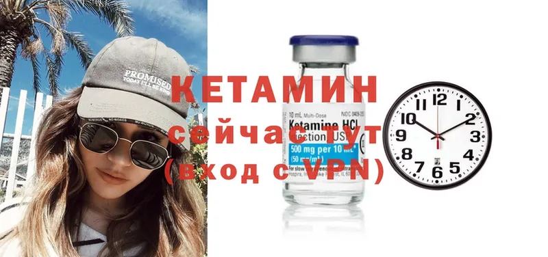 магазин  наркотиков  Зубцов  Кетамин ketamine 