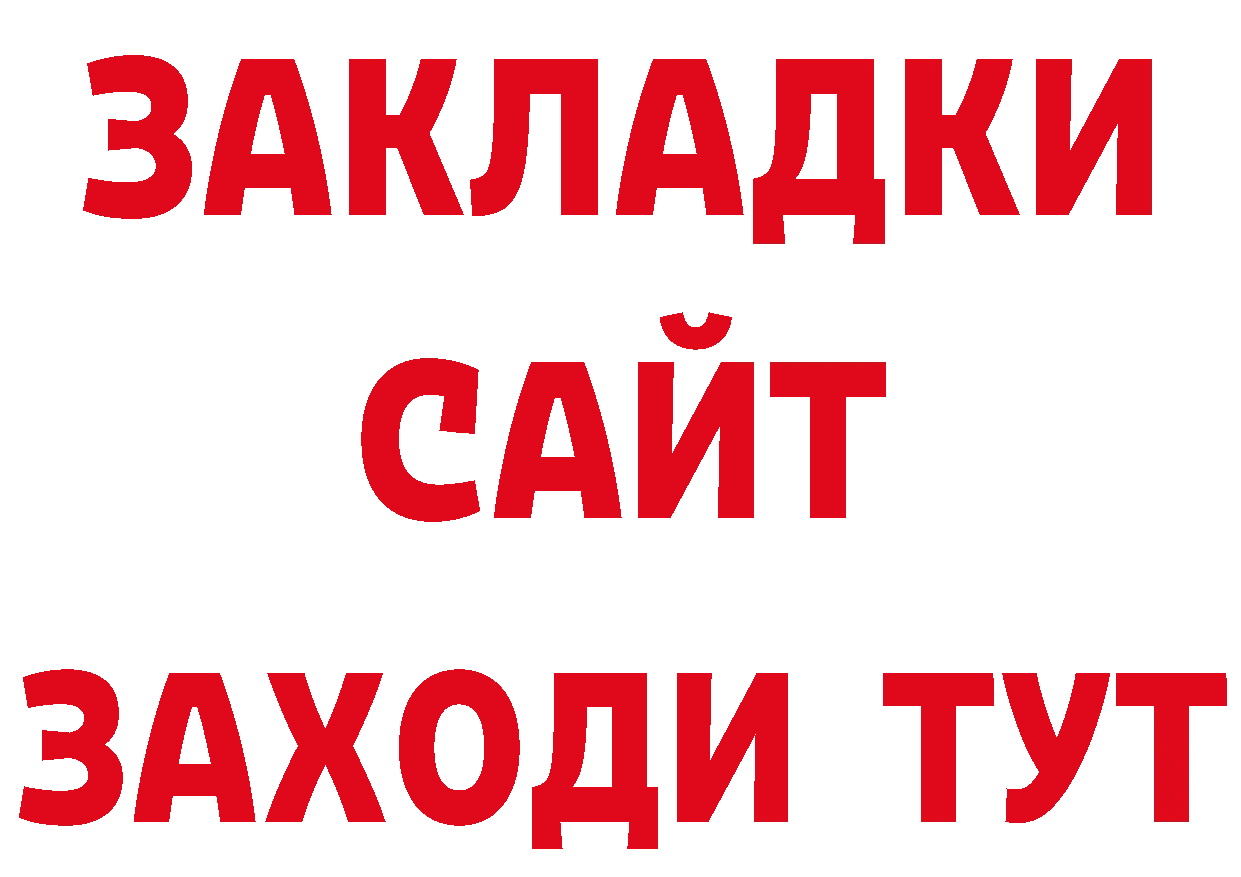 Что такое наркотики shop клад Зубцов