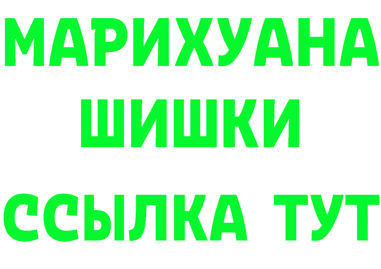 Cannafood марихуана вход это кракен Зубцов