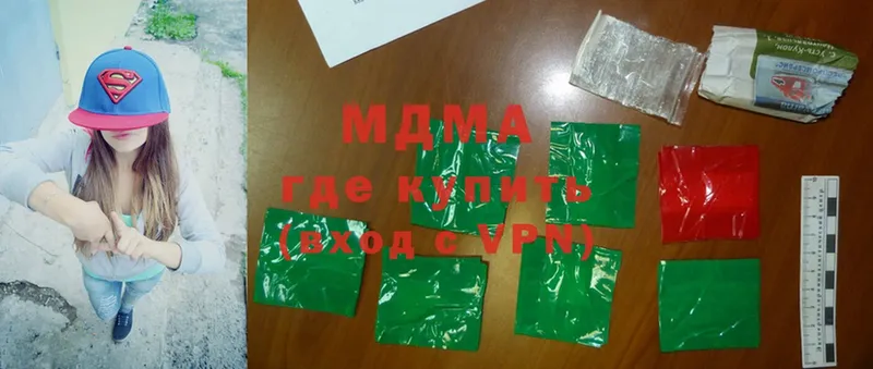 MDMA VHQ  блэк спрут ССЫЛКА  Зубцов 